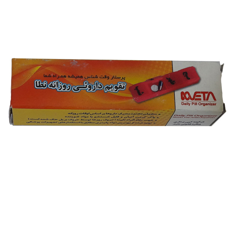 یاددآور و نگهدارنده قرص نطا مدل 01