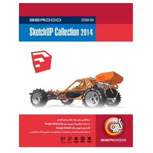 مجموعه نرم‌افزار گردو SketchUP Collection 2014