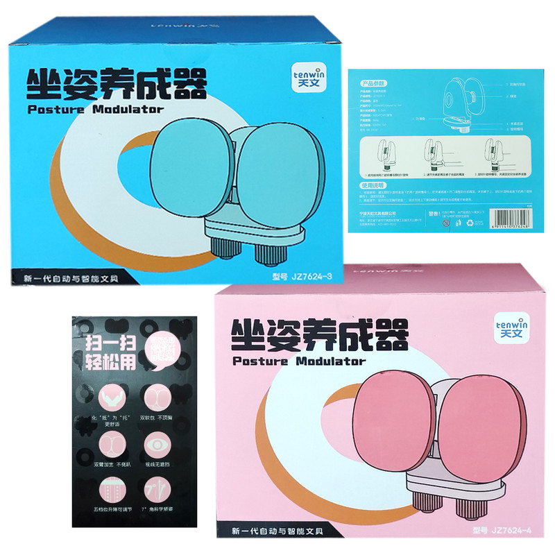 قوز گیر تنوین مدل JZ7624