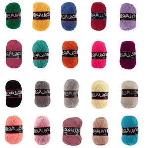 کاموا اکریل بافت مدل D-2523 بسته 20 عددی