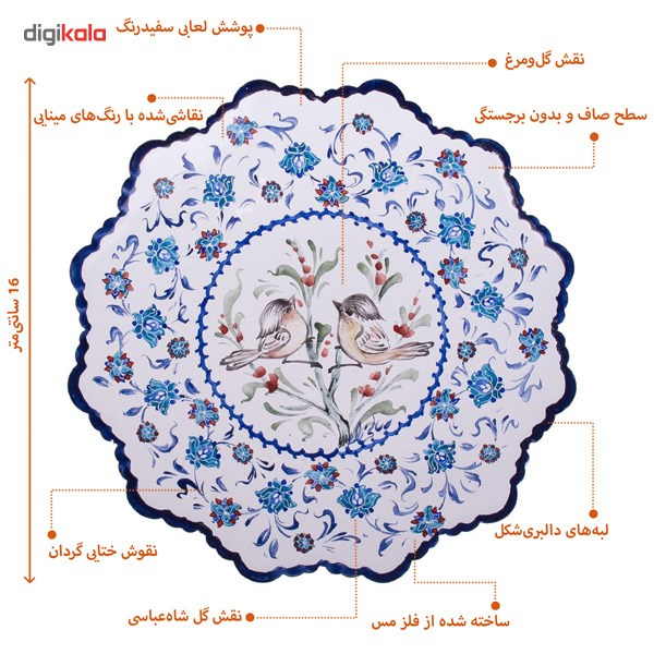 بشقاب مسی میناکاری شده اثر صالحی زاده طرح 2 قطر 16 سانتی متر
