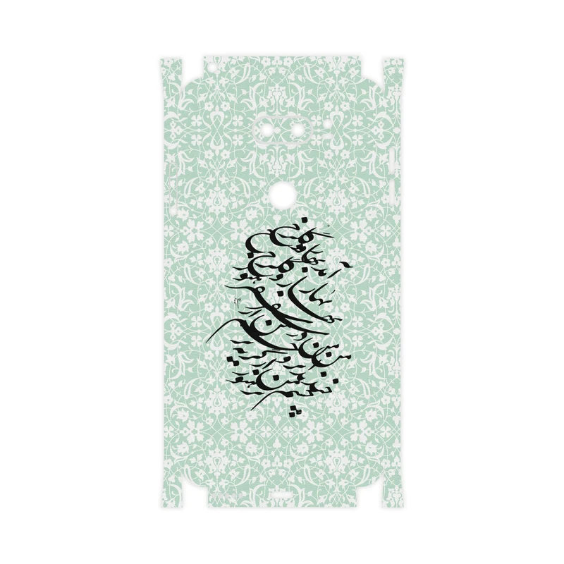 برچسب پوششی ماهوت مدل Nastaliq-3-FullSkin مناسب برای گوشی موبایل ال جی V30