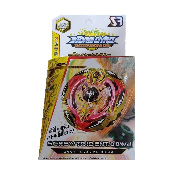 اسباب بازی مدل فرفره انفجاری کد BEYBLADE 
