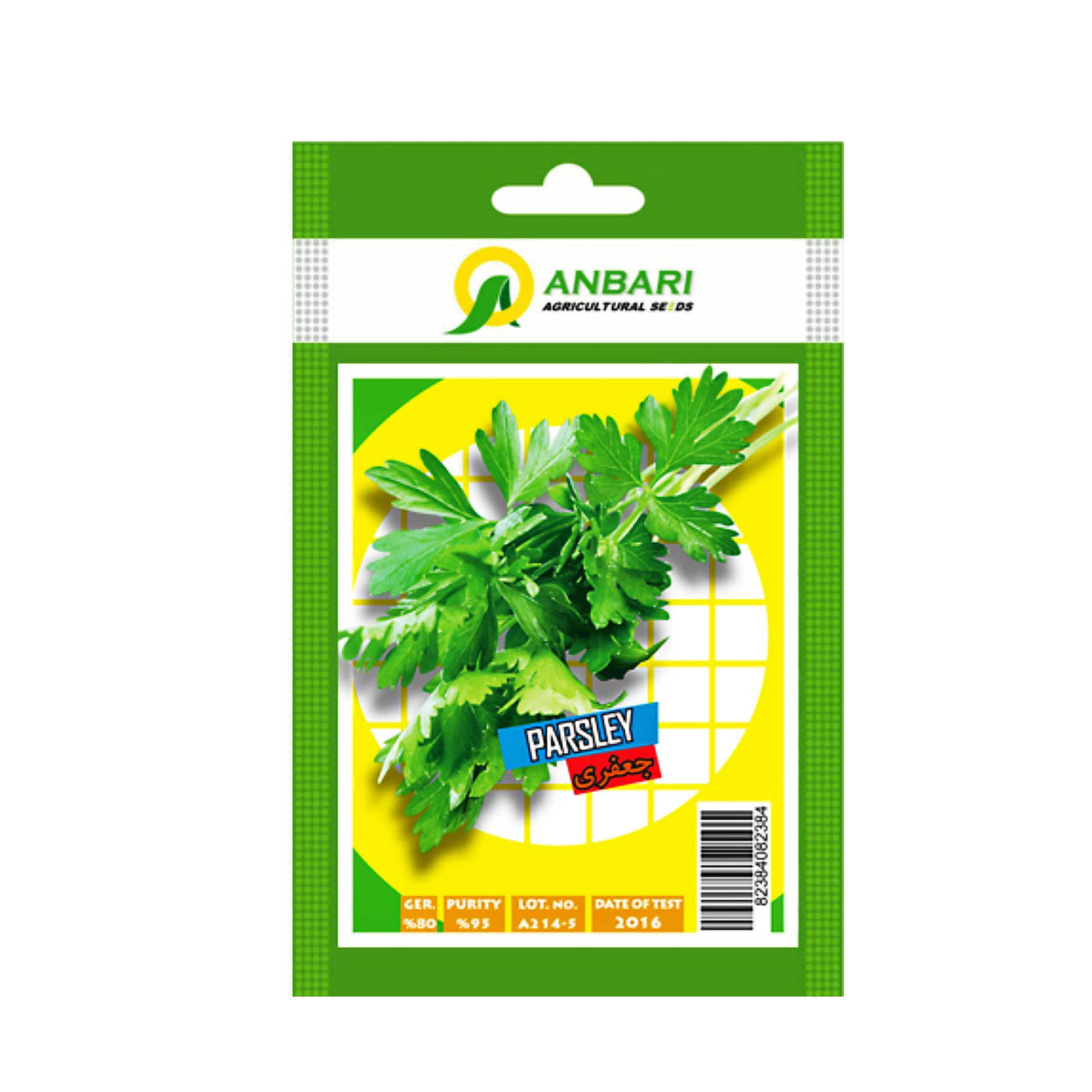 بذر جعفری عنبری کد BZA-085