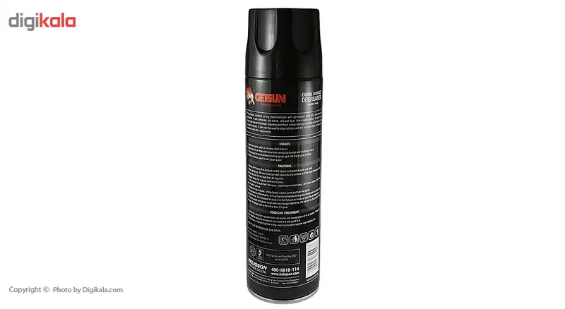 اسپری موتورشوی گتسان مدل G-2099 حجم 500 میلی لیتر