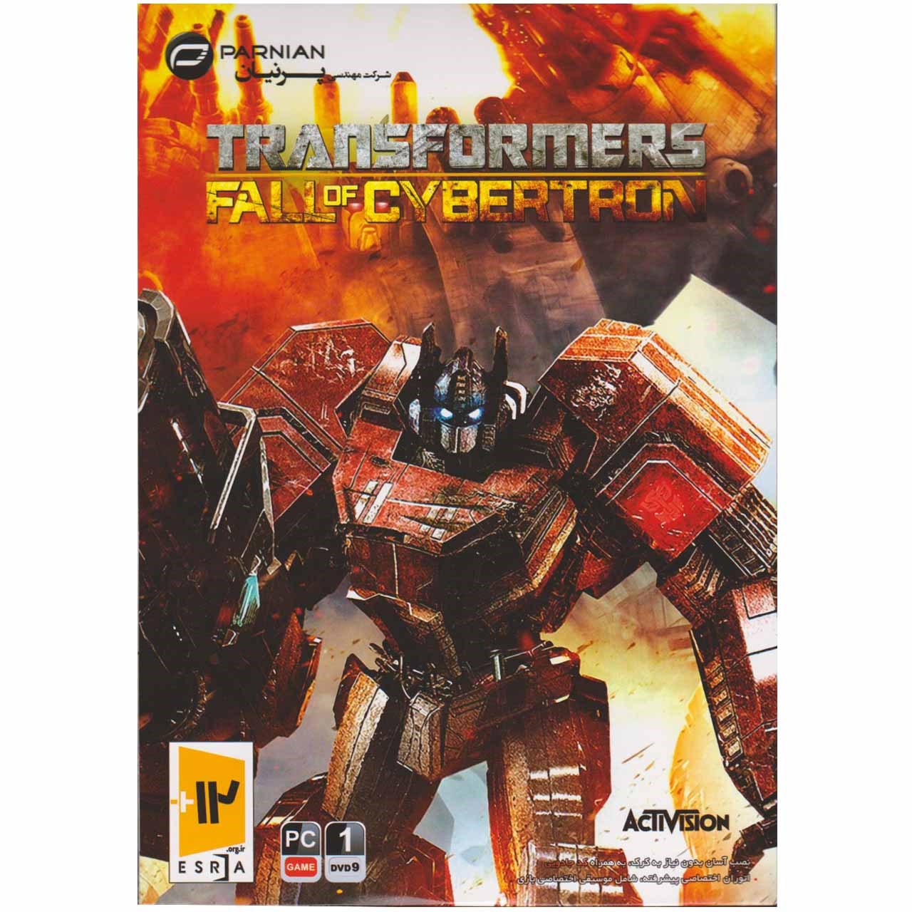 بازی Transformers Fall of Cybertron مخصوص کامپیوتر