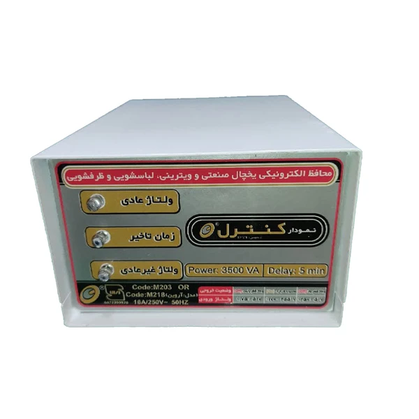 محافظ ولتاژ نمودار کنترل مدل M203