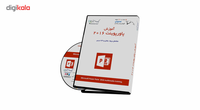آموزش تصویری پاورپوینت 2016 نشر نیک راد سیستم