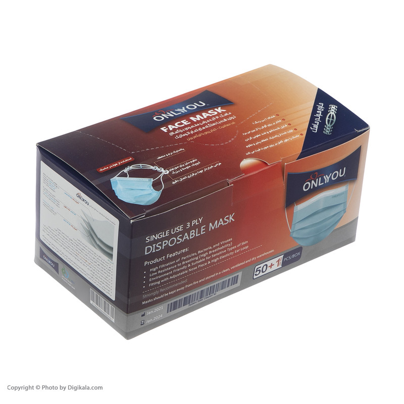 ماسک تنفسی اونلی یو مدل سه لایه CVLblu 502 بسته 50 عددی به همراه گیره نگهدارنده ماسک