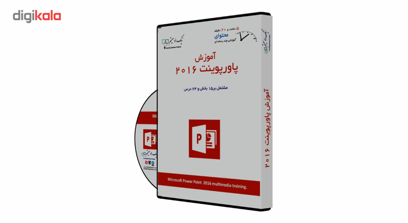 آموزش تصویری پاورپوینت 2016 نشر نیک راد سیستم