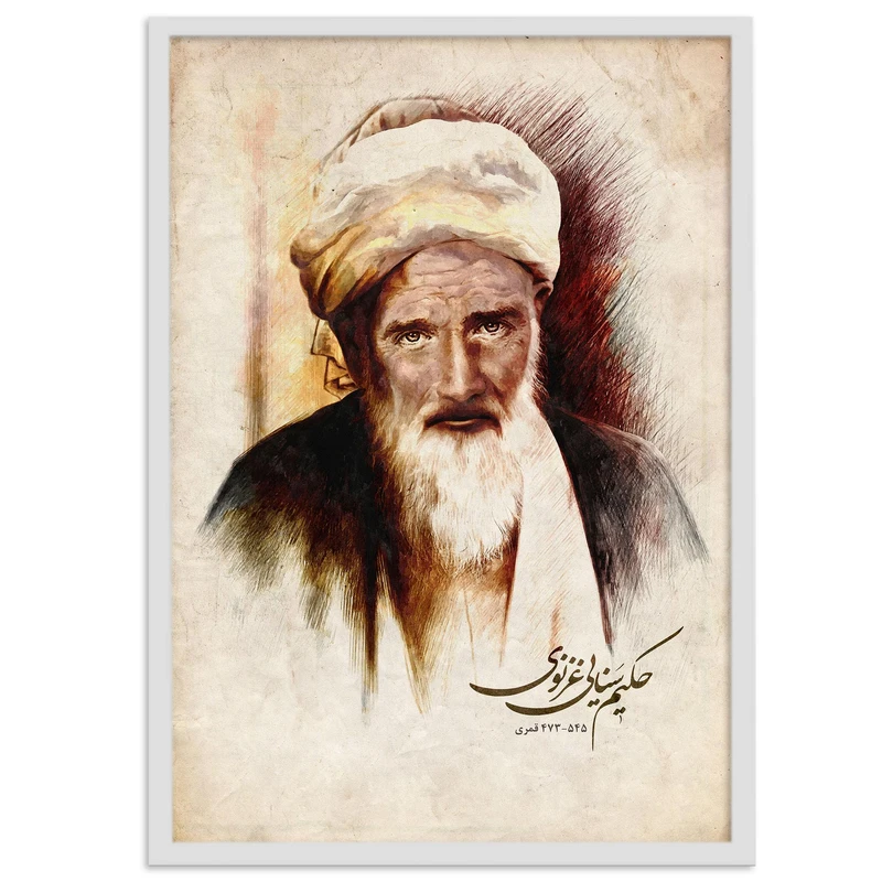 تابلو بکلیت طرح سنایی غزنوی مدل W-s2126