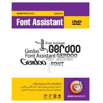 دستیار فونت