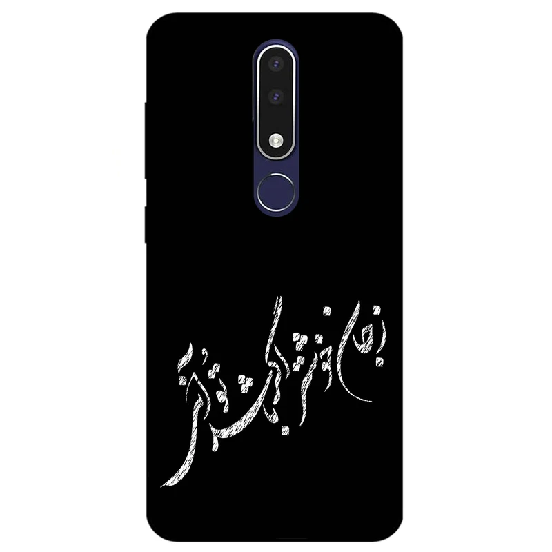 کاور مگافون طرح تایپوگرافی مدل 2389 مناسب برای گوشی موبایل نوکیا 3.1 Plus