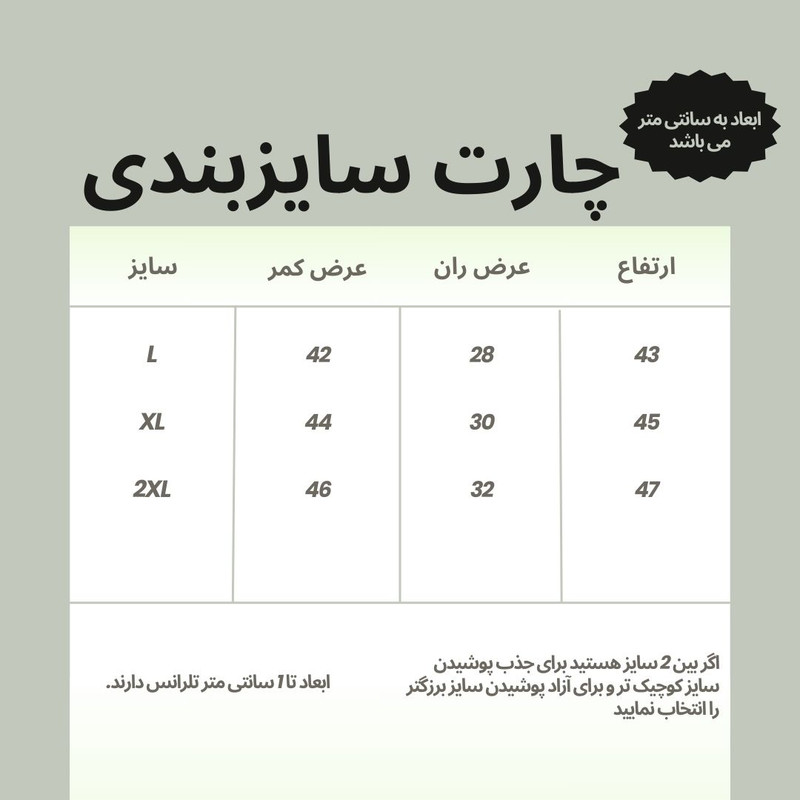 شلوارک مردانه نوزده نودیک مدل SH1957 DG