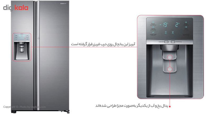 یخچال و فریزر سامسونگ مدل FSR12