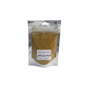 ادویه مرغ و ماهی ازخونه - 100 گرم