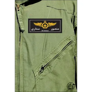 کتاب منصور ستاری اثر لعیا رزاق زاده انتشارات روایت فتح 