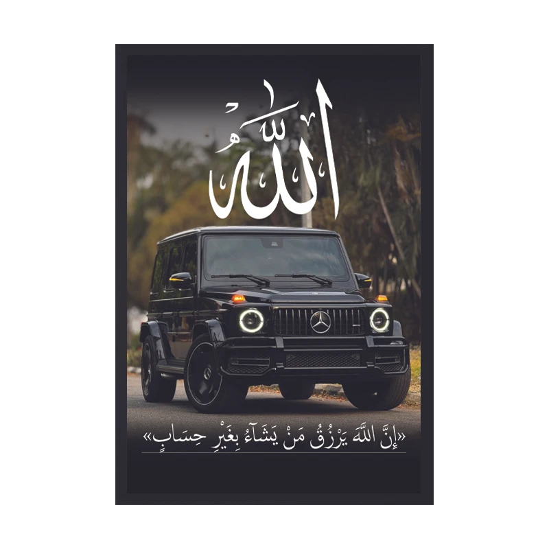 تابلو وین چیتا مدل جی واگن و سوره آل عمران کد 01 فریم مشکی