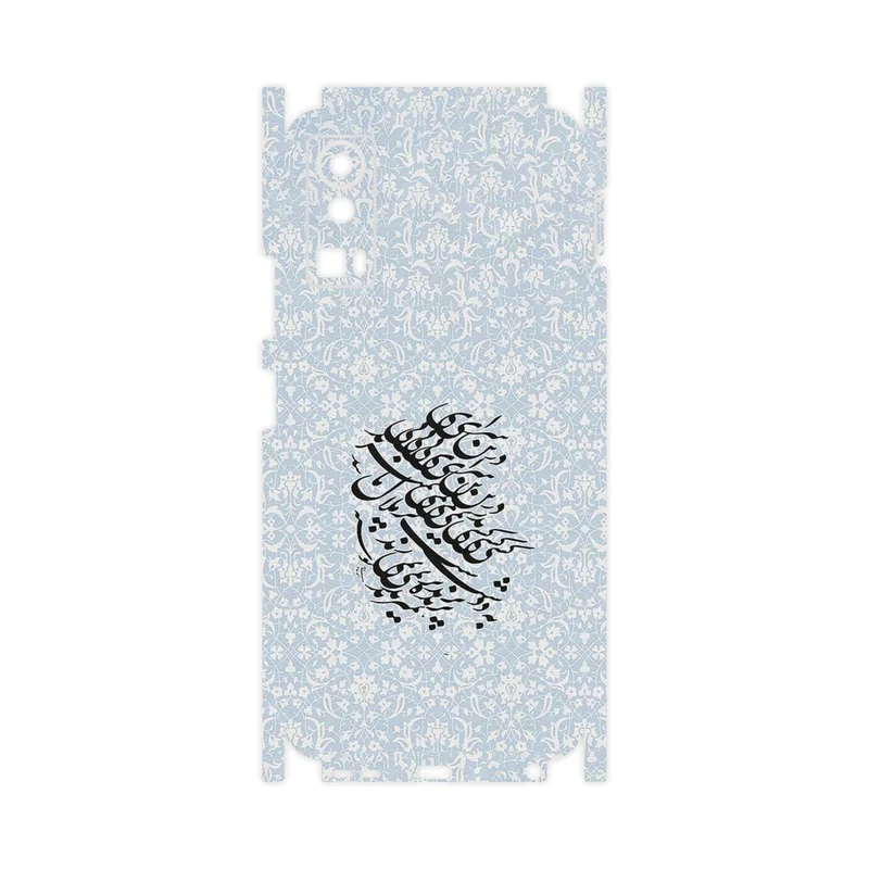 برچسب پوششی ماهوت مدل Nastaliq_4-FullSkin مناسب برای گوشی موبایل جی پلاس X20