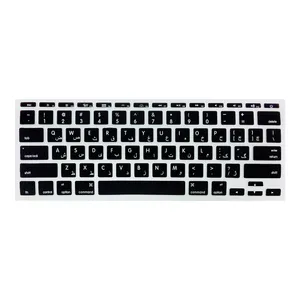 محافظ کیبورد با حروف فارسی کریستال گارد مناسب برای MacBook 11 inch