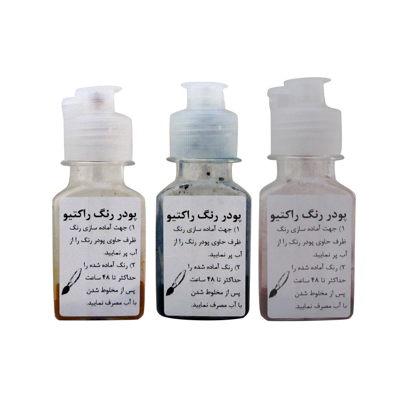 پودر رنگ راکتیو کد 18 حجم ۱۸ میلی لیتر بسته ۳ عددی