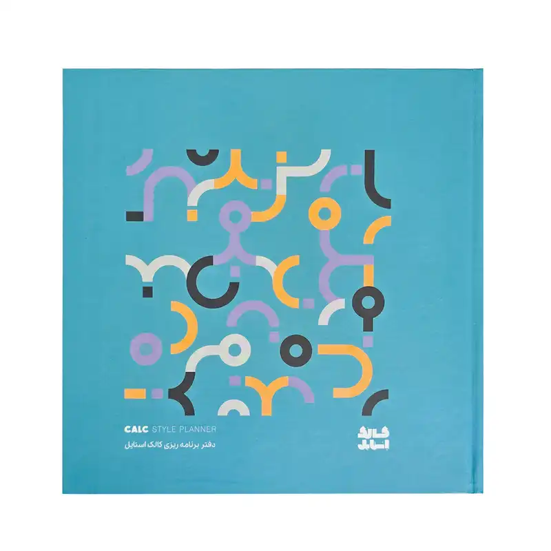دفتر برنامه ریزی 120 برگ کالک استایل مدل آتیس