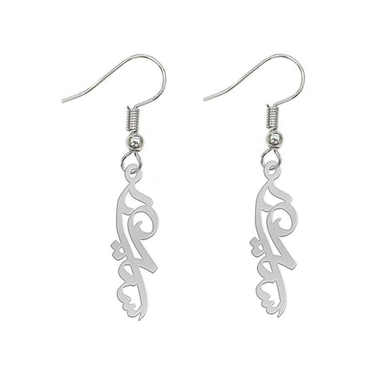 گوشواره نقره زنانه لیردا مدل اسم آسیه gosh sss