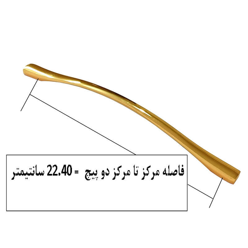 دستگیره کابینت و کمد مدل طاوسی کد  S224 بسته 3 عددی