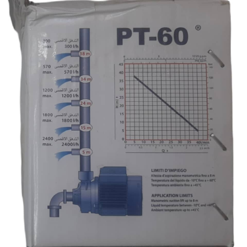 پمپ آب مدل PT-60