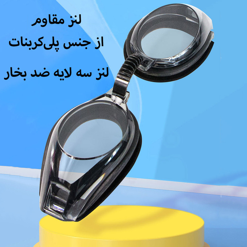 عینک شنا بچگانه مدل ضد بخار کد 268