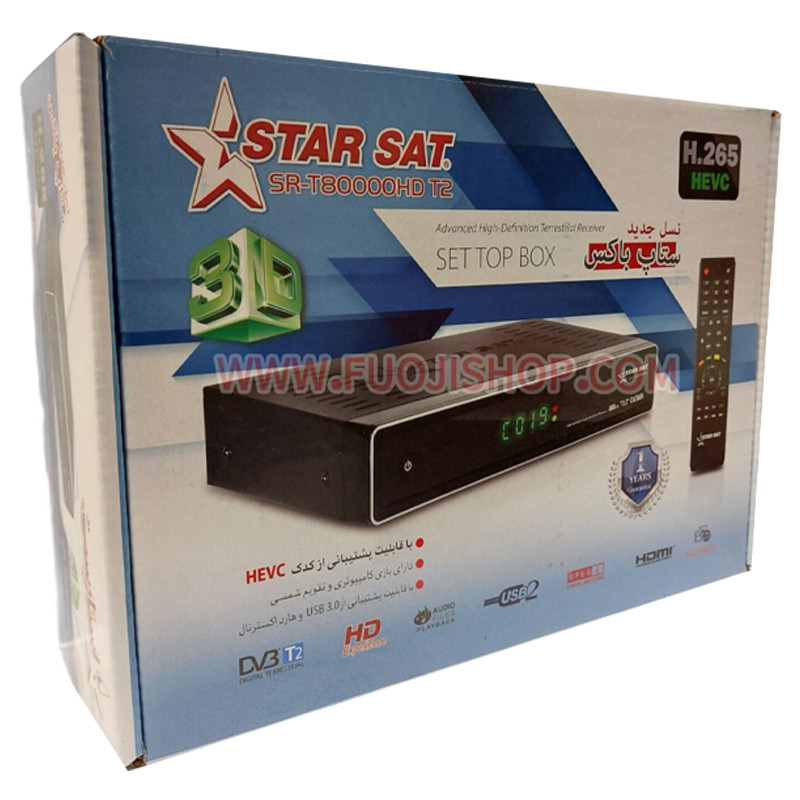 گیرنده دیجیتال استارست مدل SR-T8000 HD T2