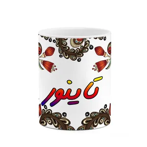 ماگ کاکتی مدل اسم تاینور طرح سنتی گل و بته کد mgh44539