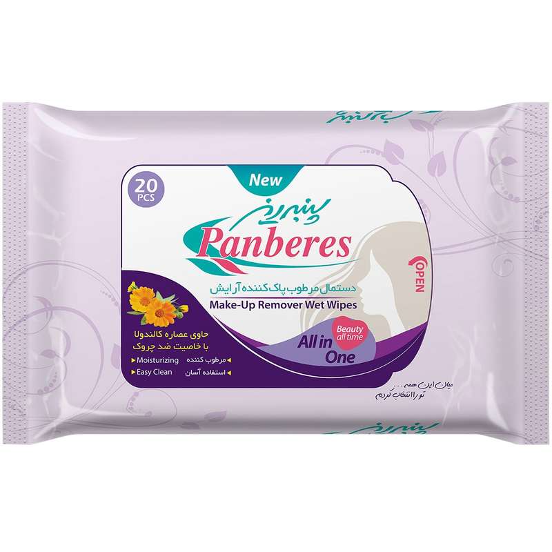 دستمال مرطوب پاک کننده آرایش پنبه ریز بسته 20 عددی دستمال مرطوب پاک کننده آرایش پنبه ریز بسته 20 عددی