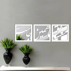 Deco Vasna V1008 Plexiglas Mirror 3 Pieces