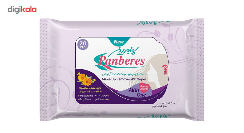دستمال مرطوب پاک کننده آرایش پنبه ریز بسته 20 عددی دستمال مرطوب پاک کننده آرایش پنبه ریز بسته 20 عددی