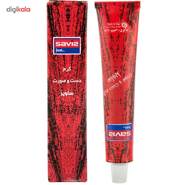 کرم مرطوب کننده ساویز مدل Hand & Face وزن 30 گرم