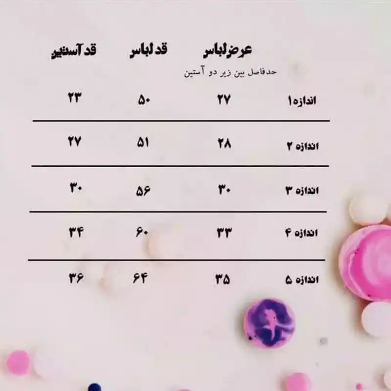 پیراهن دخترانه مدل گل رز کد 657