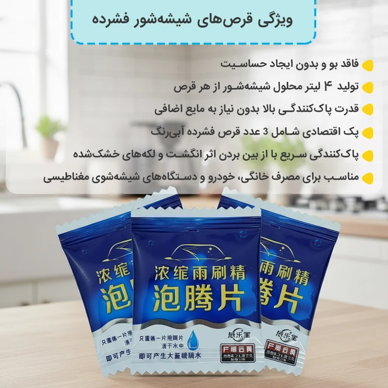 عکس شماره 10 : شیشه پاک کن مغناطیسی استرانگ مدل thickness 20-30mm