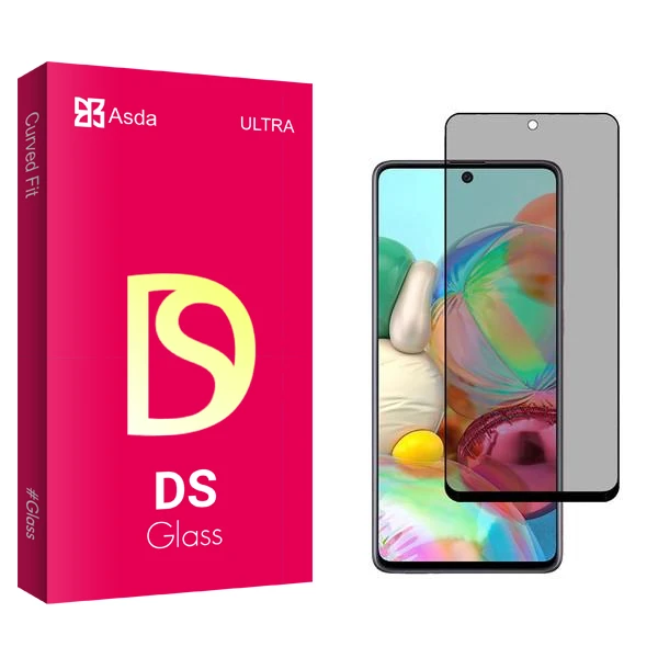 محافظ صفحه نمایش حریم شخصی آسدا مدل DS2 مناسب برای گوشی موبایل سامسونگ Galaxy A71 5G