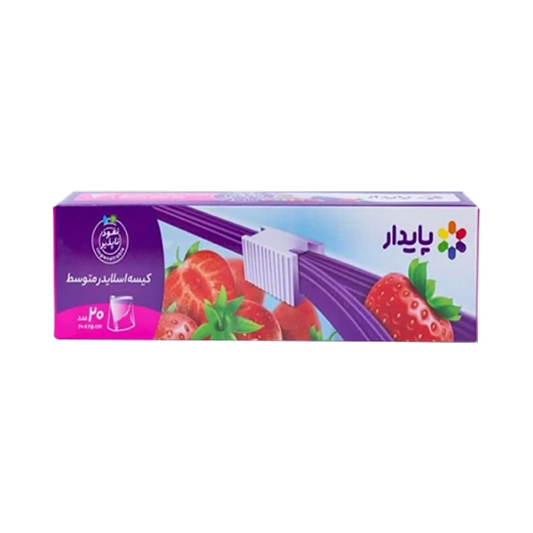 کیسه زیپ دار پایدار مدل اسلایدر متوسط بسته 20 عددی
