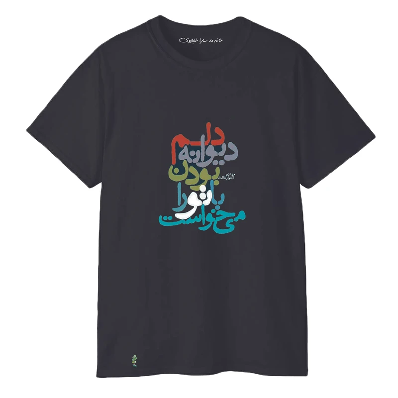 تی‌شرت اورسایز آستین کوتاه زنانه مدل 3008