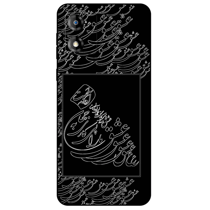 کاور مگافون طرح تایپوگرافی عشق مدل 1367 مناسب برای گوشی موبایل موتورولا Moto E13