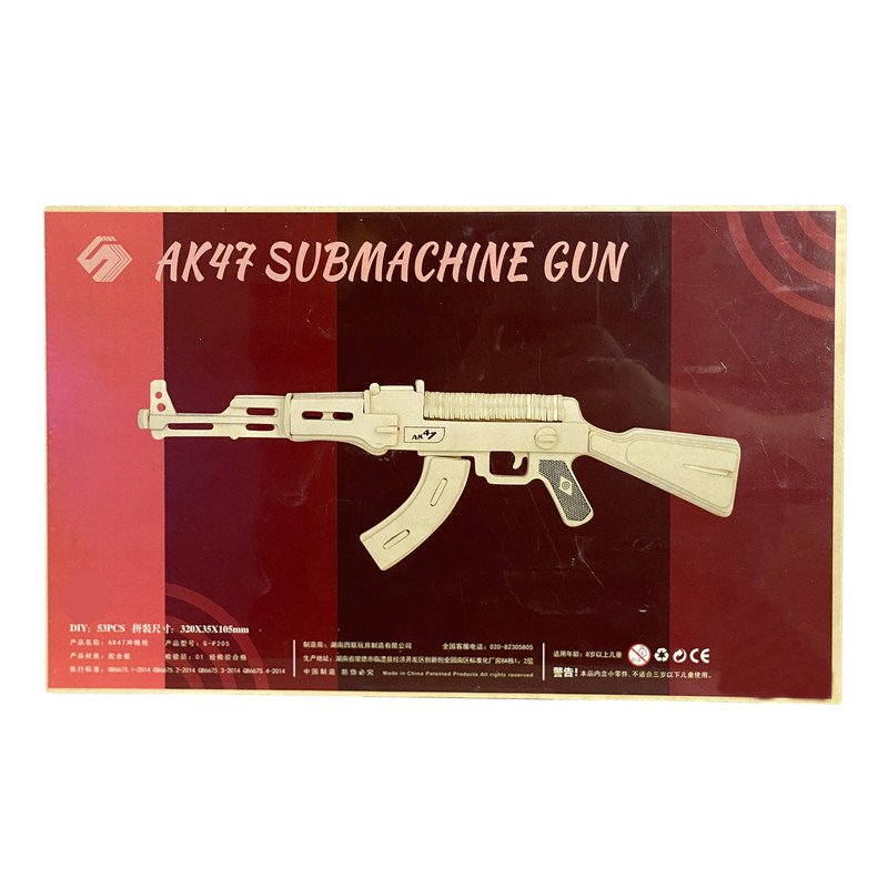 ساختنی 53 تکه مدل AK-47 چوبی کد BOBO223