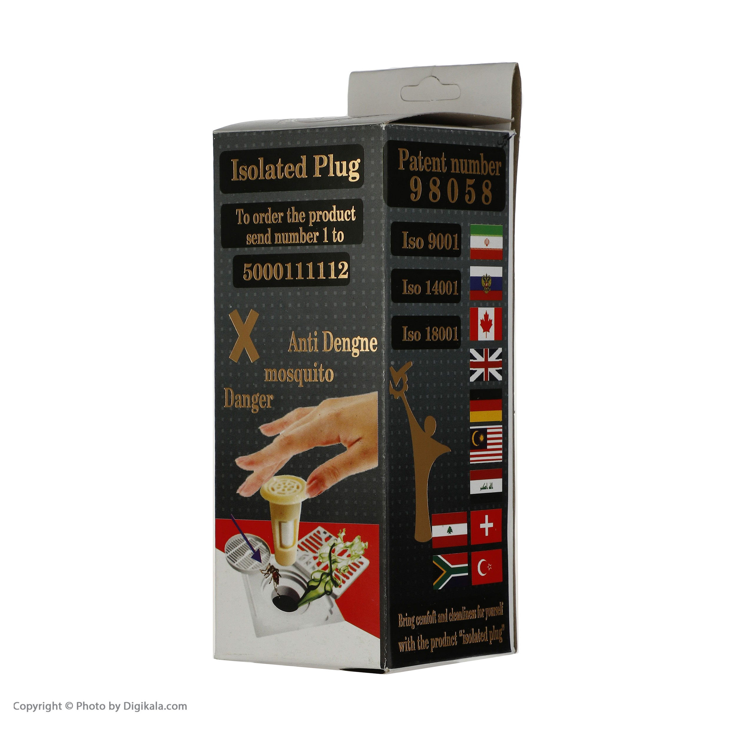 کف شور مدل در