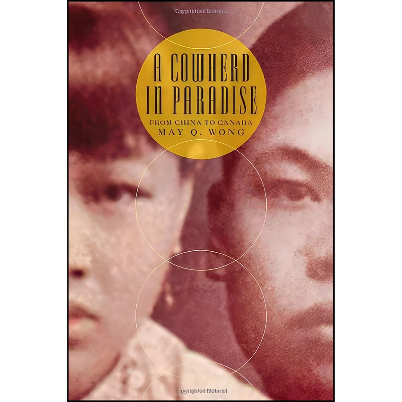 کتاب A Cowherd in Paradise اثر May Q. Wong انتشارات Brindle Glass Publishing