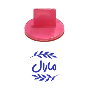 مهر حس آمیزی مدل برگی طرح مارال