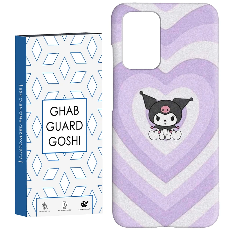 کاور قاب گارد گوشی طرح کرومی کد Dimo-929 مناسب برای گوشی موبایل شیائومی  Redmi 10 