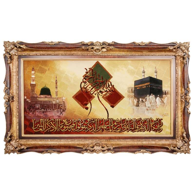 تابلو فرش دستباف سی پرشیا مدل و ان یکاد و کعبه و مسجد النبی کد 902643