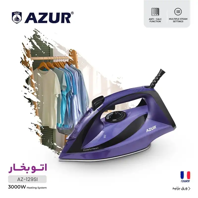 اتو بخار آزور مدل AZ-129SI