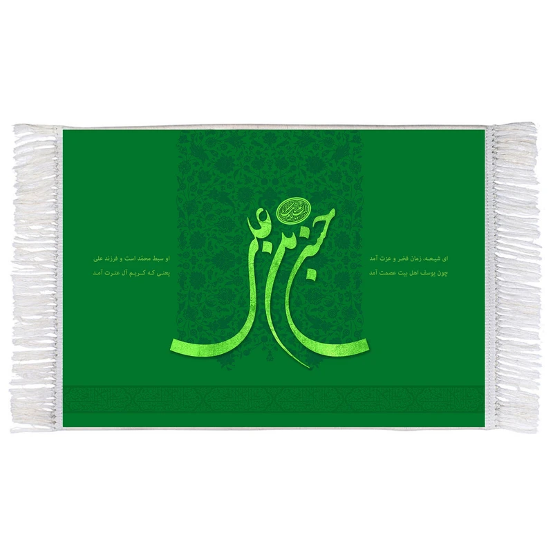 فرش ماشینی دیوارکوب اطلس آبی مدل حسن بن علی کد T4541